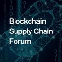 Blockchain Supply Chain Forum