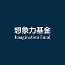 Imagination Fund