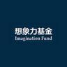 Imagination Fund's logo