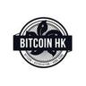 The Bitcoin Association of Hong Kong's logo