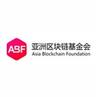 Asia Blockchain Foundation's logo