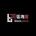 BlockCast