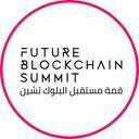 Future Blockchain Summit
